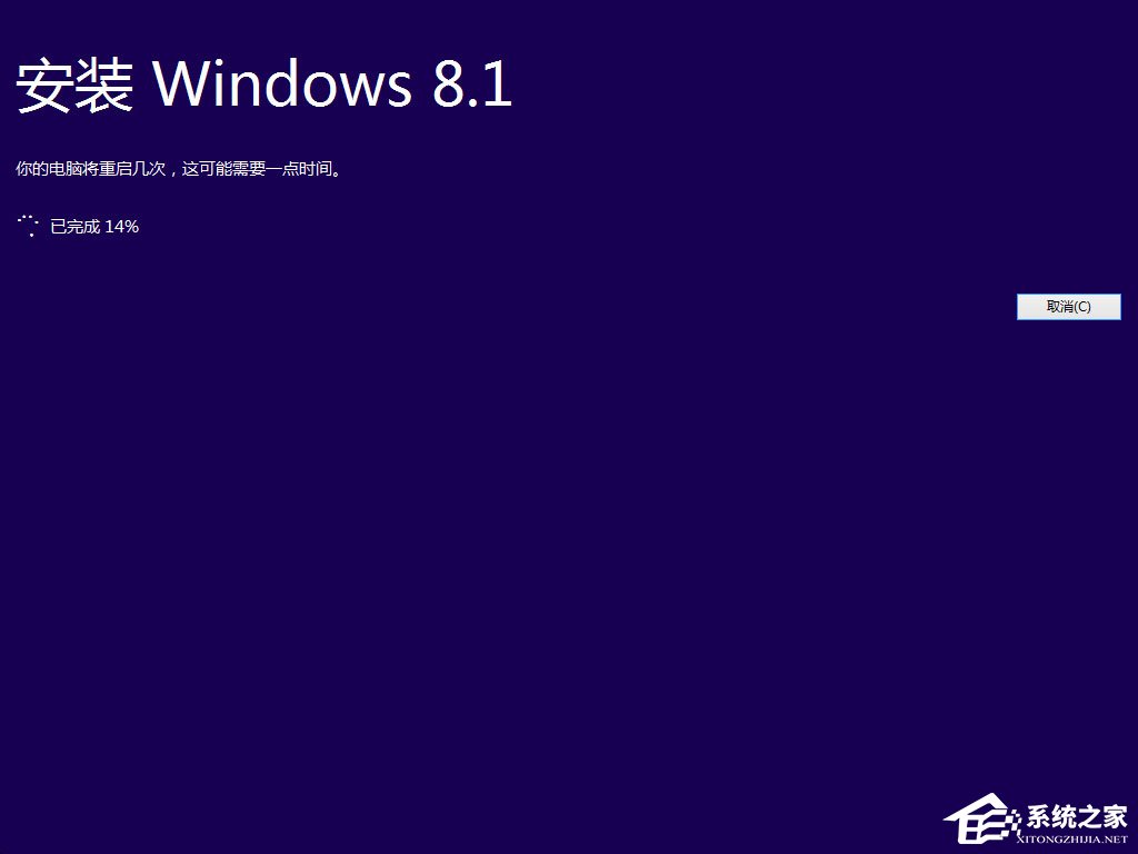 win8原版系统怎么安装？硬盘安装原版win8方法