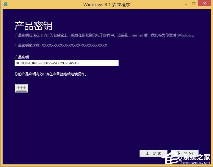 win8原版系统怎么安装？硬盘安装原版win8方法