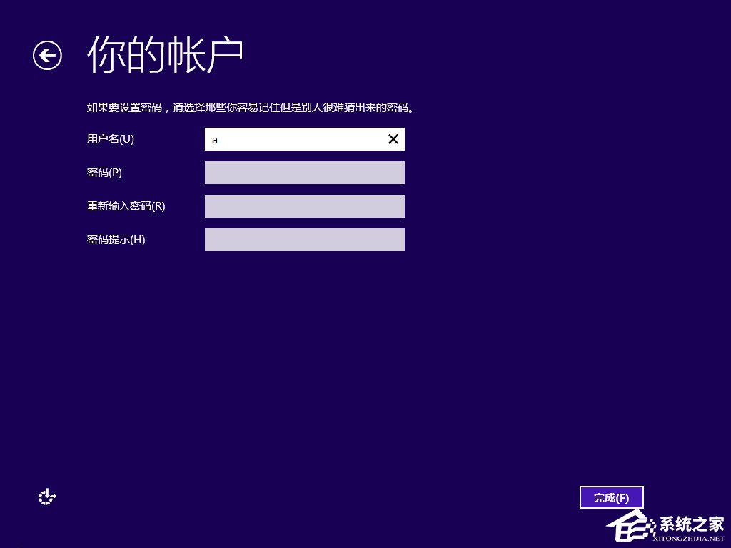 win8原版系统怎么安装？硬盘安装原版win8方法