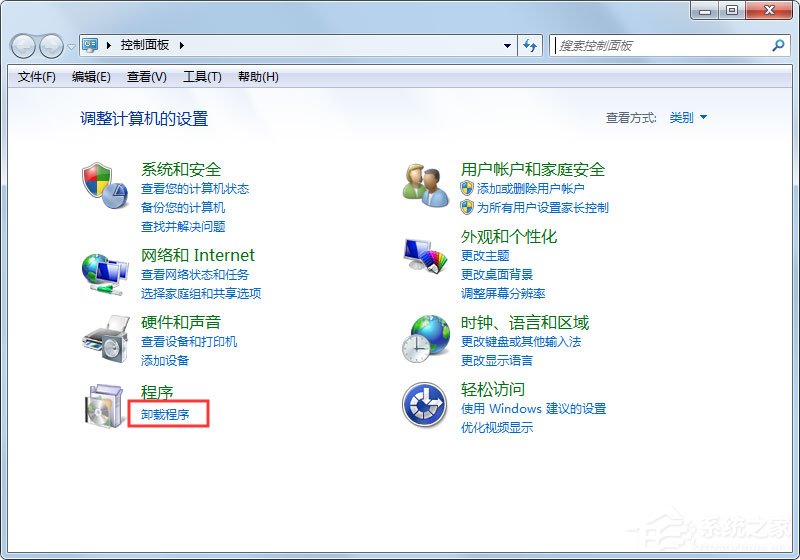 Win7怎么卸载声卡驱动？卸载声卡驱动的具体方法介绍