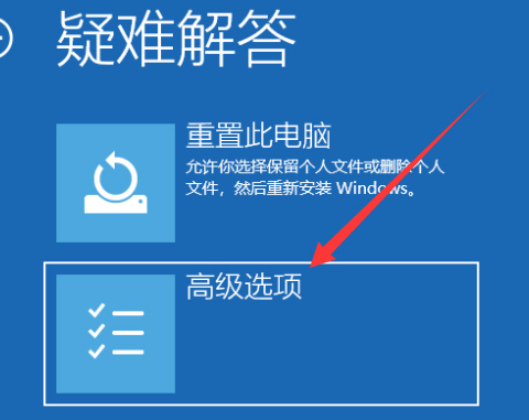 Win10系统怎么强制进入安全模式？安全模式强制进入方法简述