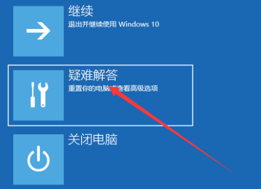 Win10系统怎么强制进入安全模式？安全模式强制进入方法简述