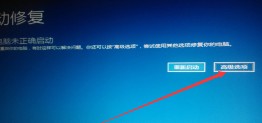 Win10系统怎么强制进入安全模式？安全模式强制进入方法简述