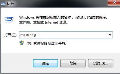 Win10系统安全模式无法退出怎么办？安全模式无法退出解决方法