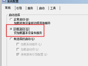 Win10系统安全模式无法退出怎么办？安全模式无法退出解决方法