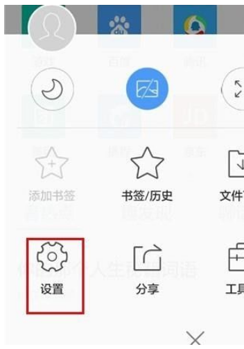 qq浏览器中怎么使用WiFi助手?WiFi助手使用方法分享