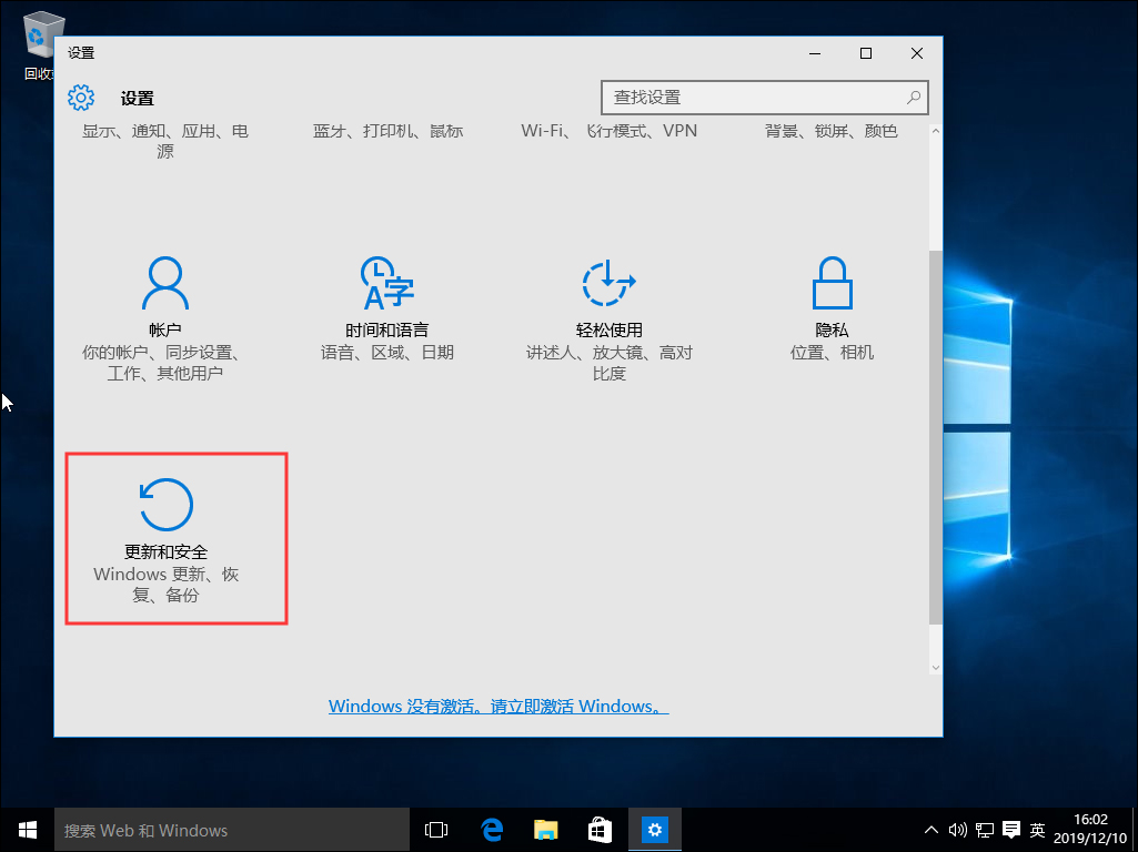 Win10系统下载软件被阻止怎么办？下载软件被阻止解决方法简述