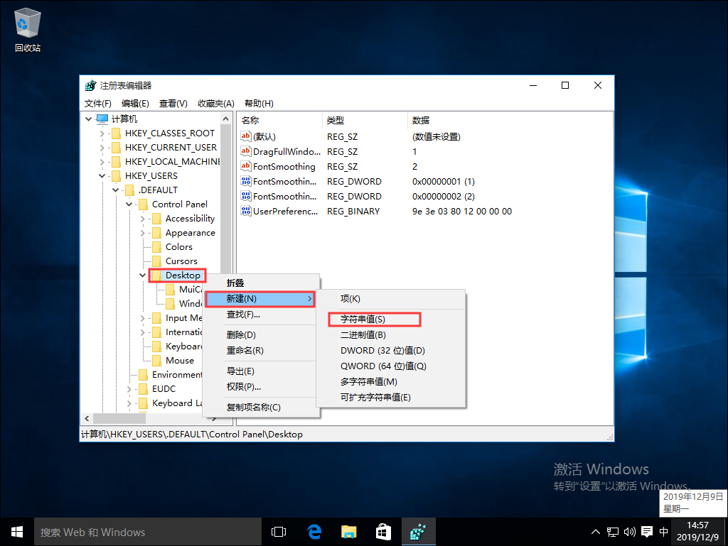 Win10系统关机被阻止怎么办？Win10系统关机被阻止解决方法