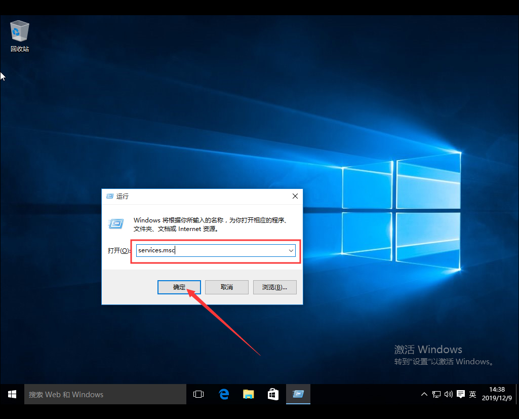 Win10系统自带应用打不开怎么办？Win10系统自带应用打不开解决方法简述