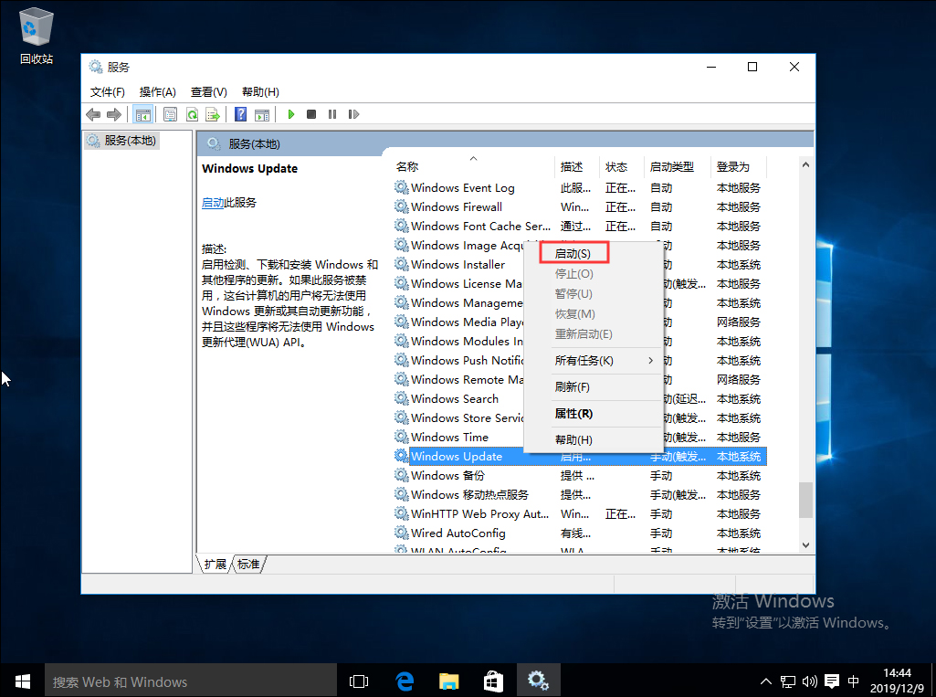 Win10系统自带应用打不开怎么办？Win10系统自带应用打不开解决方法简述