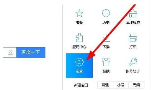 qq浏览器怎么关闭网页声音？关闭网页声音的方法说明