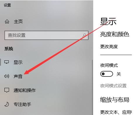 qq浏览器视频没有声音怎么解决？解决qq浏览器视频没有声音的方法分享