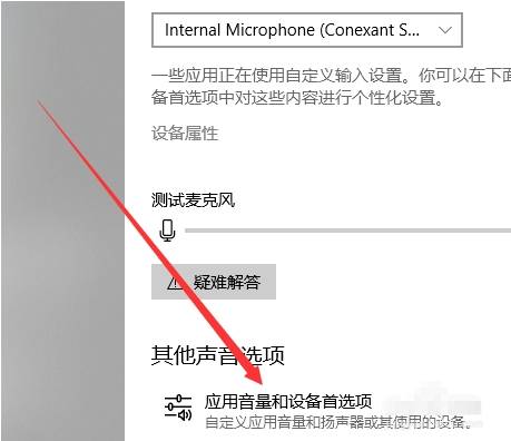 qq浏览器视频没有声音怎么解决？解决qq浏览器视频没有声音的方法分享