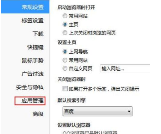 QQ浏览器显示网页不全面怎么办？显示网页不全面解决方法一览