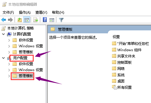 Win10 1909显卡驱动装不上该怎么办？显卡驱动装不上解决方法分享