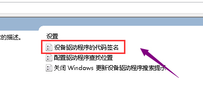 Win10 1909显卡驱动装不上该怎么办？显卡驱动装不上解决方法分享