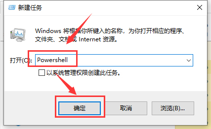 Win10操作中心无法打开怎么办？操作中心无法打开解决方法简述