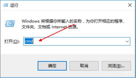 Win10 1909无法联网怎么办？Win10 1909无法联网解决方法