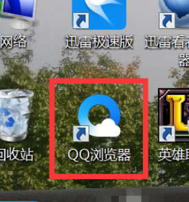 QQ浏览器如何拦截网页广告？QQ浏览器拦截网页广告方法一览