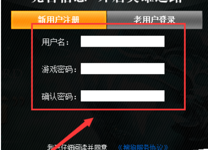 QQ浏览器怎么玩网页游戏?玩网页游戏方法步骤一览