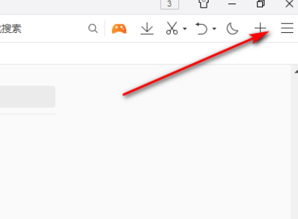 qq浏览器怎么隐藏收藏栏？隐藏收藏栏方法介绍