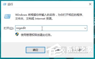 Win10专业版开机出现“Runtime Error”错误？解决方法分享