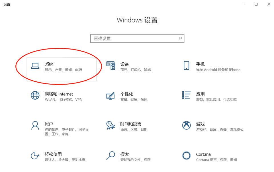 Win10系统升级1909后运行变慢？系统升级后运行变慢解决方法简述