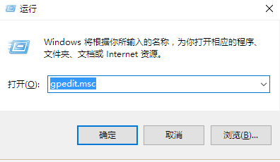 Win10正式版移动中心不能调用？Win10正式版移动中心启用方法