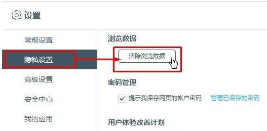 百度浏览器打开网页卡顿反应慢怎么解决？解决打开网页卡顿反应慢方法说明