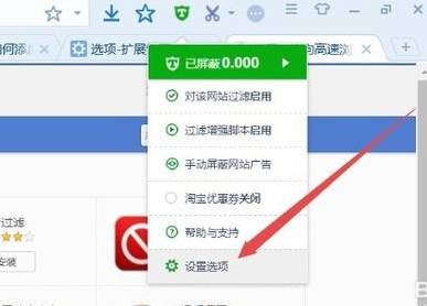 搜狗浏览器广告怎么屏蔽？搜狗浏览器广告屏蔽方法介绍