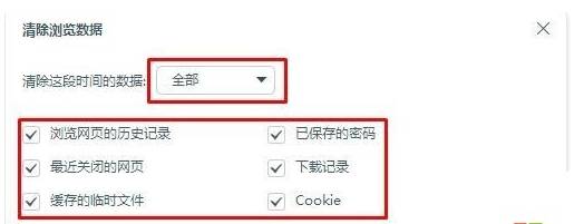 百度浏览器打开网页卡顿反应慢怎么解决？解决打开网页卡顿反应慢方法说明