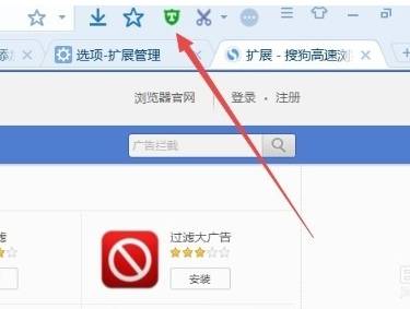 搜狗浏览器广告怎么屏蔽？搜狗浏览器广告屏蔽方法介绍