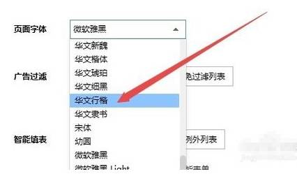 搜狗浏览器字体大小怎么设置？搜狗浏览器字体大小设置方法分享