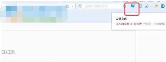 搜狗浏览器插件怎么装？搜狗浏览器插件安装步骤一览