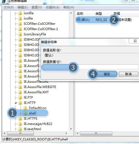 IE浏览器百度打不开怎么回事？解决IE浏览器百度打不开方法说明