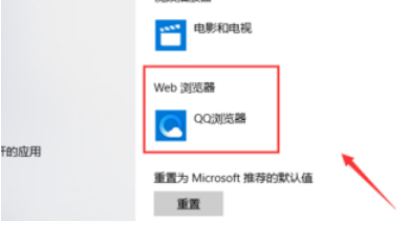 qq浏览器怎么设置成默认？设置默认qq浏览骤分享