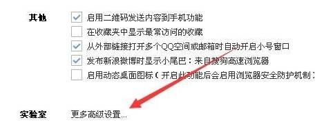 搜狗浏览器兼容模式怎么设置？设置搜狗浏览器兼容模式方法图文分享