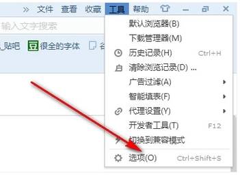 搜狗浏览器缓存视频文件在什么位置？缓存视频文件位置分享