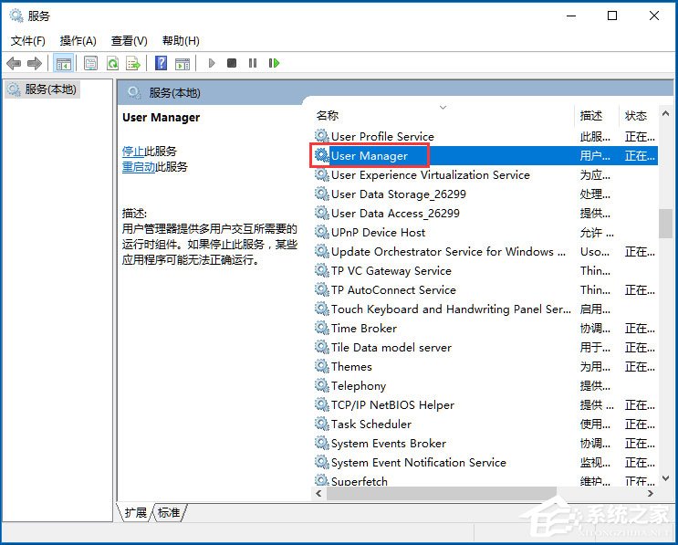 Win10提示“explorer.exe没有注册类别”怎么解决？