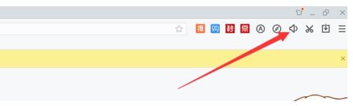 搜狗浏览器没声音了怎么解决？解决浏览器没有声音的方法图文分享