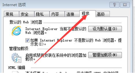 QQ浏览器怎么禁止加载项？QQ浏览器禁止加载项步骤分享