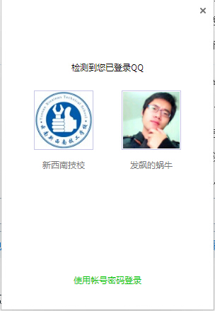 QQ浏览器书签怎么同步？QQ浏览器书签同步方法分享