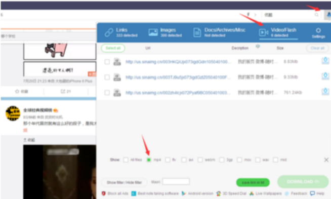 QQ浏览器怎么下载视频?QQ浏览器下载视频方法分享