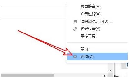 搜狗浏览器下载位置怎么设置？下载位置的设置方法介绍