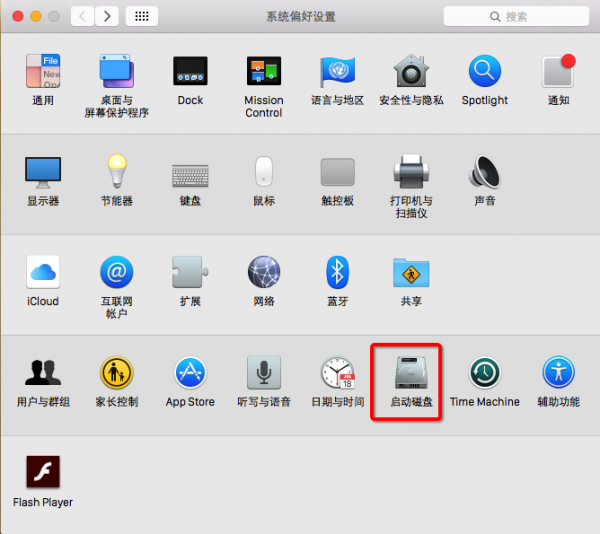 Mac中如何默认启动为Windows？Mac设置默认启动项为Windows的方法