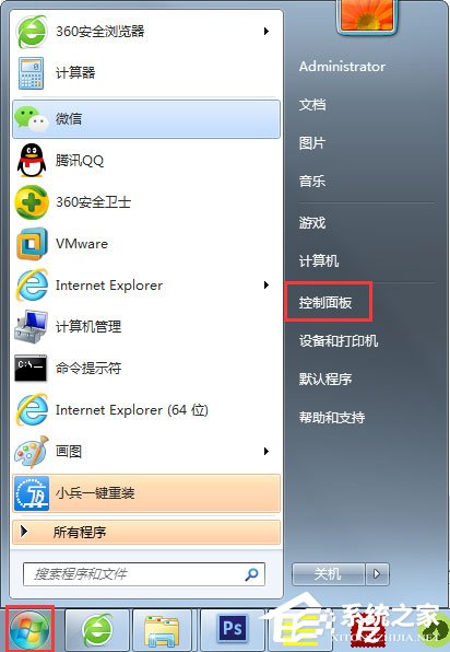 Win7搜不到文件如何解决？Win7搜不到文件的解决方法