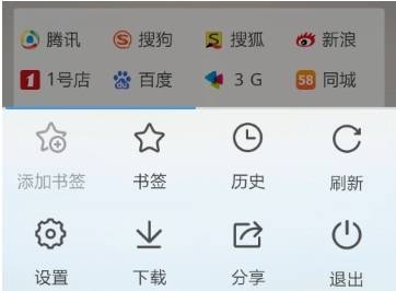 QQ浏览器字体大小怎么自定义？字体大小自定义的方法说明