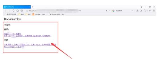 QQ浏览器书签怎么导入导出？书签导入导出的方法介绍