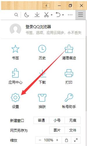 qq浏览器默认搜索引擎怎么修改？修改默认搜索引擎方法介绍