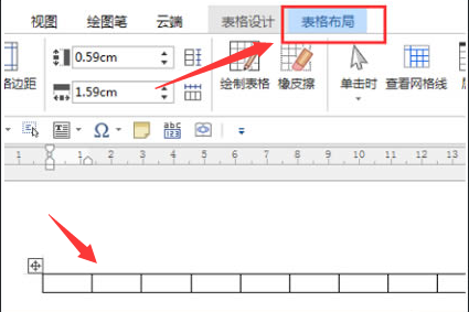 word锁定表头位置方法介绍